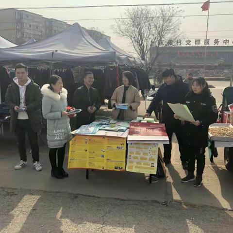 西安年最中国，法治行保平安