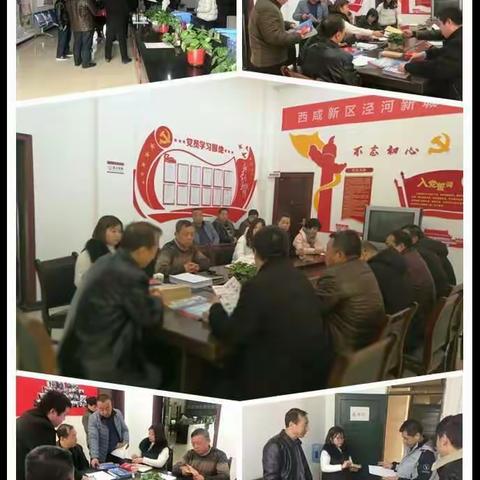 泾河新城人社民政局开展“扫黑除恶”宣传走访及线索摸排工作