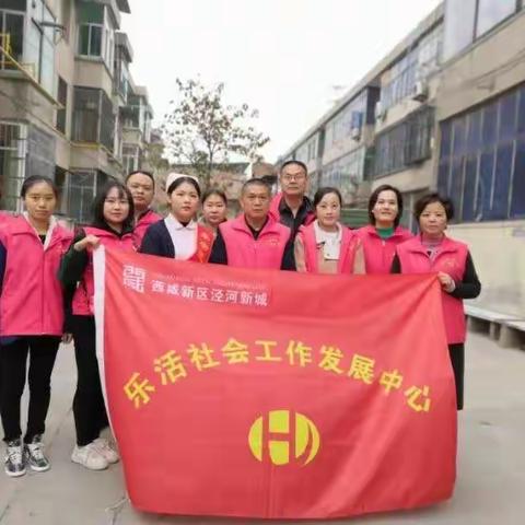 守初心服务社区老人 践使命营造良好氛围——泾河新城人社民政局医疗健康护理小分队进社区活动持续开展