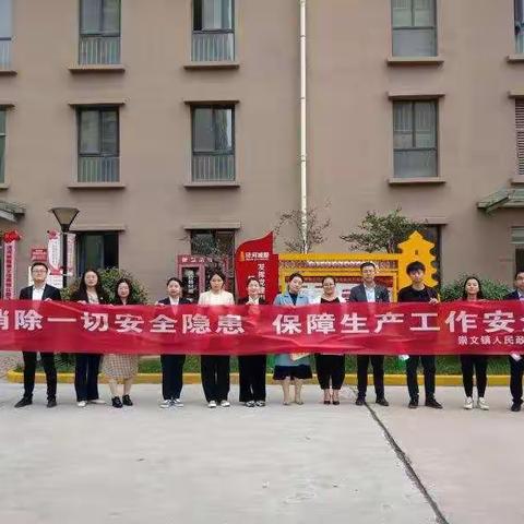 崇文佳苑三社区开展“喜迎双节，增添文明色彩”主题党日活动