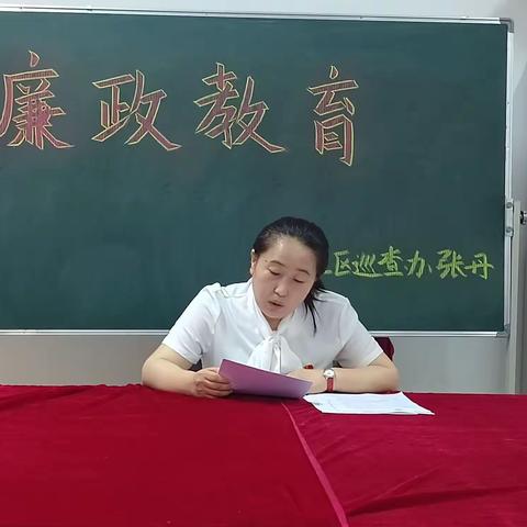 【我心向党·廉政宏宇】廉政教育进社区，廉洁自律意识在提高