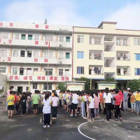 欢乐迎国庆，平安伴我行-乐民镇山鸡小学进行国庆前后安全教育