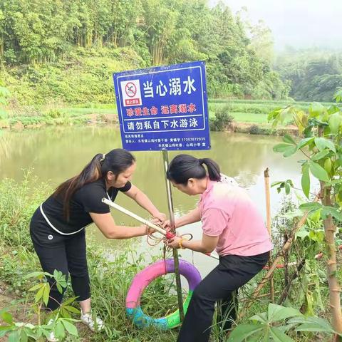 开展水域排查，驻守防护之墙-乐民镇山鸡小学开展校园周边水域隐患排查