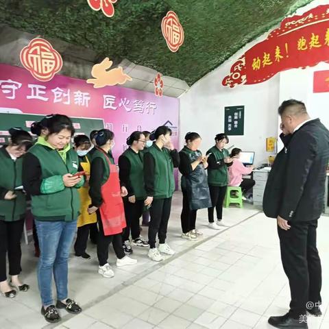 龙兴店4月11日中午营运报告