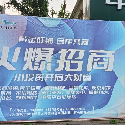 2023.4.21早市营运报告