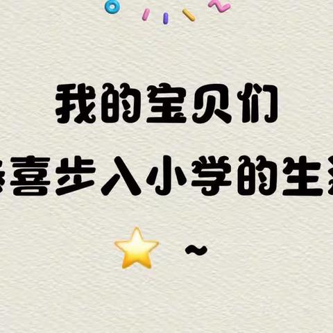 再见了，幼儿园——宣威市第一幼儿园大一班毕业总集