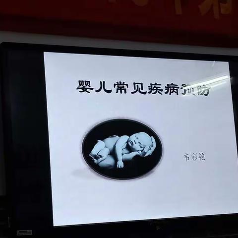 婴儿常见疾病预防