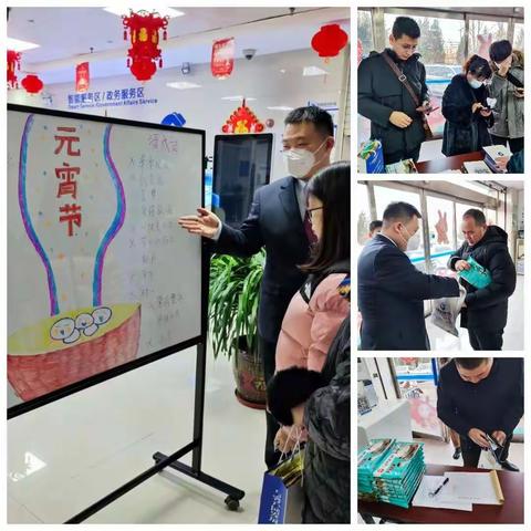 东城支行开展“浓情元宵，建行伴您”活动