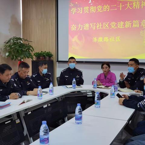 警民恳谈会 架起警民连心桥