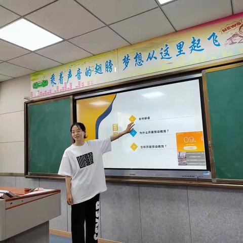 【东七初中•双减】立足劳动教育   成就美好未来——大荔县东七初中进行“劳动教育”课标解读