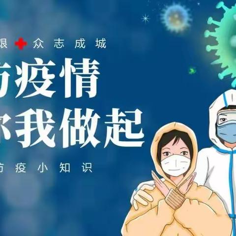 一路前行    永不停止   实验小学三年级（1）班班务工作总结