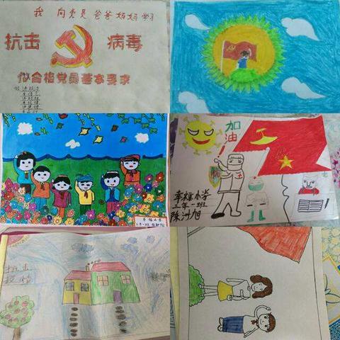 线上教学异彩纷呈——幸福小学第六次线上教研活动纪实