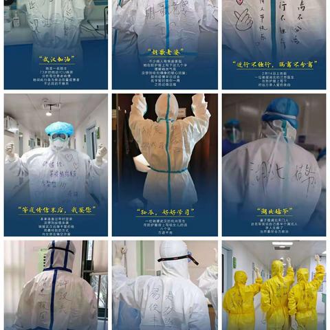 抗击疫情  我们在行动  ——眉县实验小学一年级七班