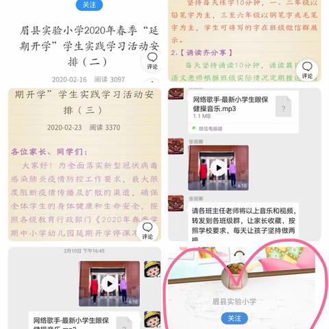 一年级七班班务工作总结