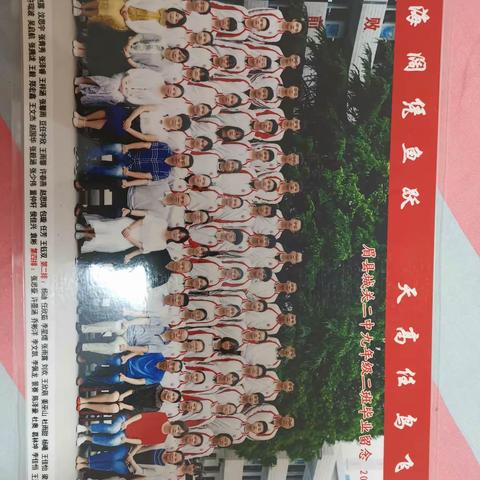 海阔凭鱼跃  天高任鸟飞