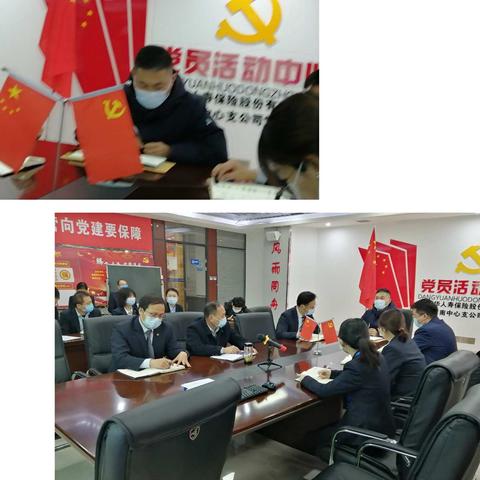 渭南中支组织“负面清单”文件学习                                              积极推动各项工作有序落实