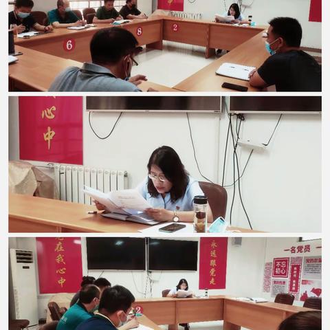 银川邮区中心纪委开展2022年“端午”节前廉洁警示教育暨集体廉政谈话