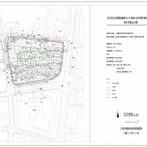 北外滩核心 可以买到全新别墅！「新湖北外滩项目」洋房&叠墅