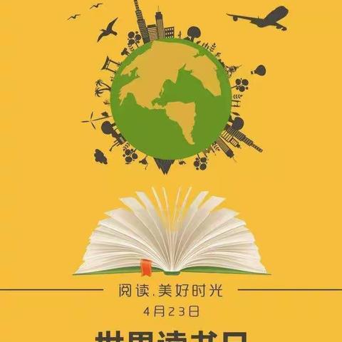 “春暖花开日，正是读书时” ——一休关庄幼儿园“世界读书日”里的别样精彩