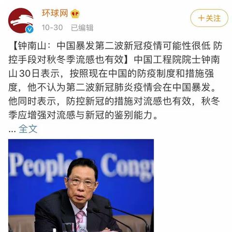 加强疫情防控，我们应该这样做