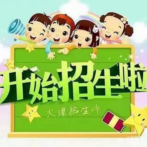 快乐童年，扬帆起航——珠江小学2023年一年级招生启事