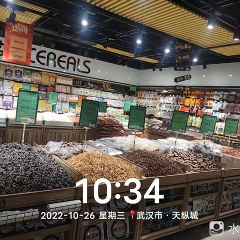 【天纵城店】10.26第二次开业美篇