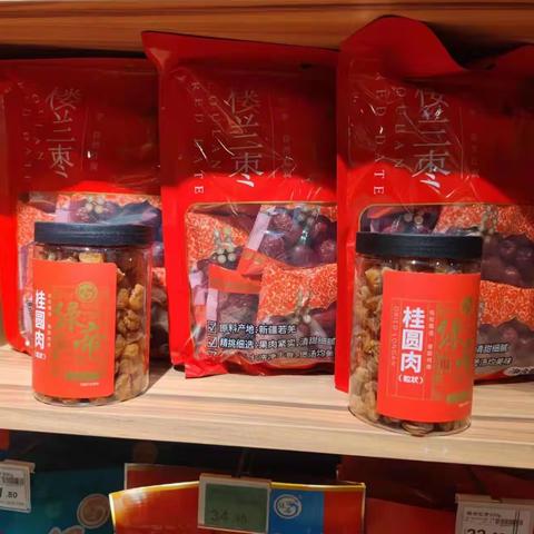 【天纵城店】2月17日鱼肉小店互评干货小店
