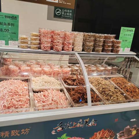 【天纵城店】2.10鱼肉小店互评干货小店