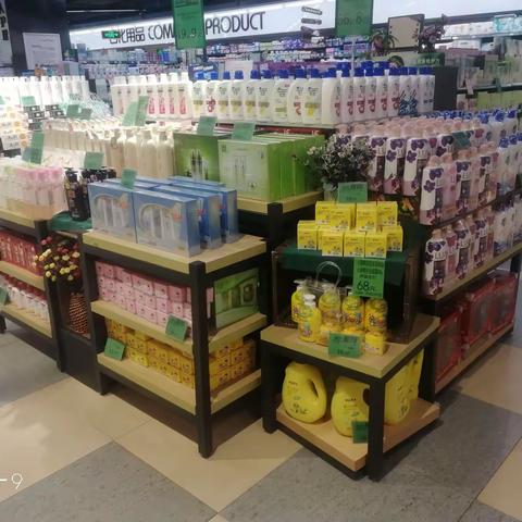 【天纵城店】11.11鱼肉小店互评日化小店