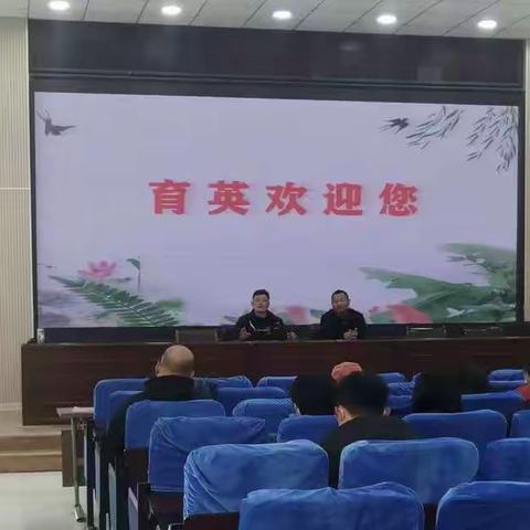 课标引领，教研提质——全县体育公开课教学研讨活动在育英初中举行