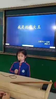 2022，我们一起向未来    ————                   上渡街道中心小学一五班下学期回顾