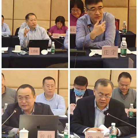 海南省卫健委召开“十四五”卫生与健康规划专家论证会