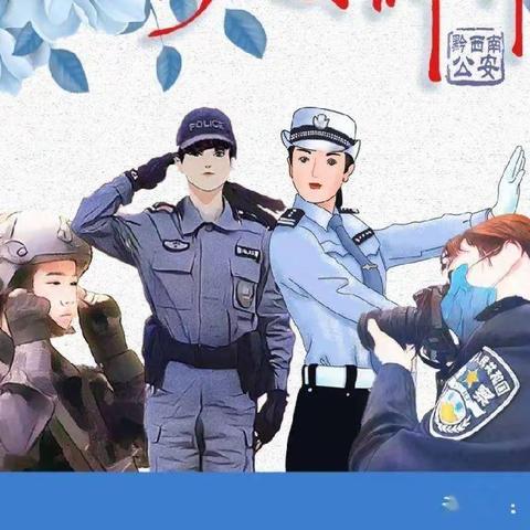 巾帼不让须眉 “三八妇女节”致敬最美女交警
