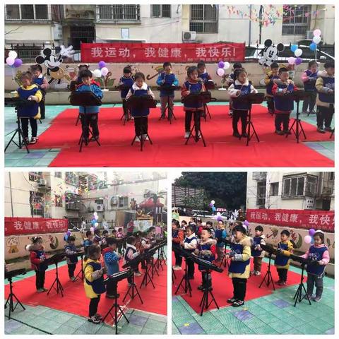 朗文翰迪幼儿园“我爱运动、快乐成长”冬季运动会暨庆元旦