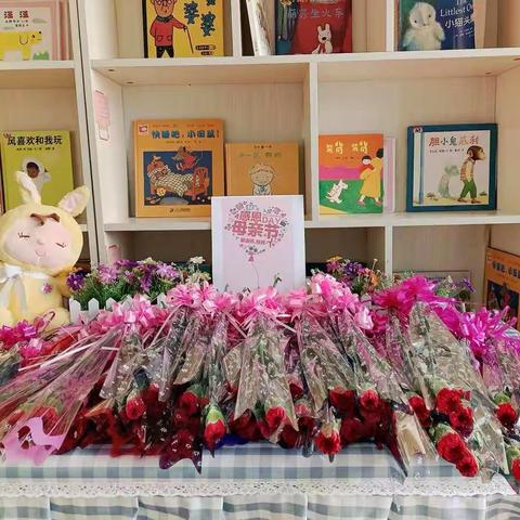 感恩有您，伴我成长！母亲节主题活动💃👸