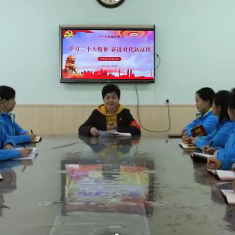 “学习二十大精神 奋进时代新征程” 市委幼儿园党支部十一月份固定党日活动