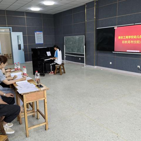 泰安市工商中等专业学校幼儿保育专业成功举办学生技能大赛