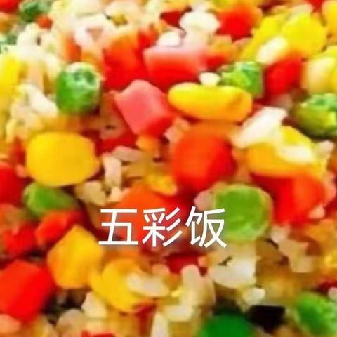 美“园”美“食”的美好生活