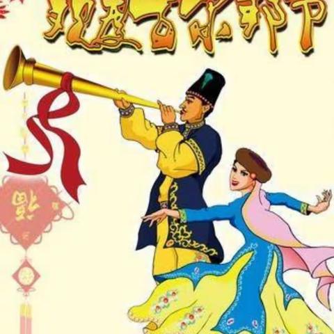 ［天山雪莲号］丝丝关怀上列车,节日慰问暖人心