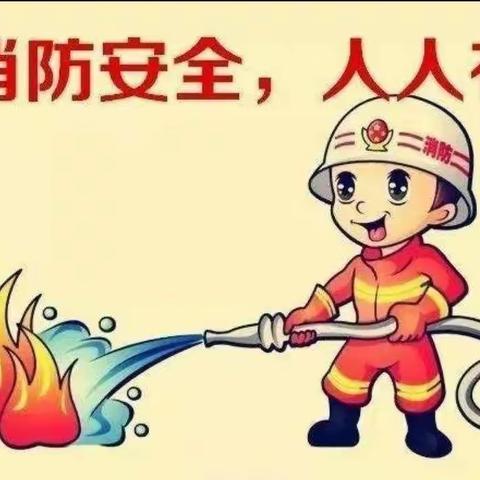 ［天山雪莲号］消防知识宣传，我们在行动！