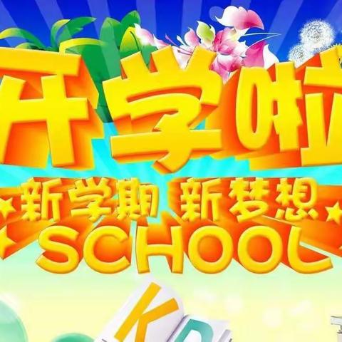 小小的书签，深深的祝福——雷公坑小学“新年祝福书签”赠送活动