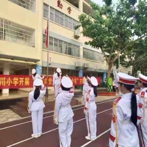 抵制毒品侵害，助力健康成长——三亚市吉阳区月川小学禁毒宣传活动