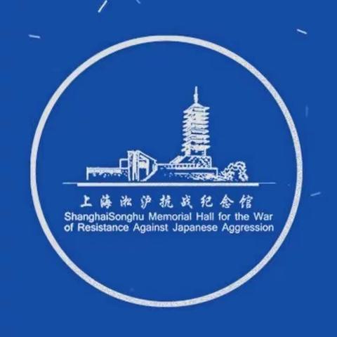 喜迎二十大，争做好队员——航华中学七五班“向日葵小队”寻访伟大成就，领略祖国发展活动