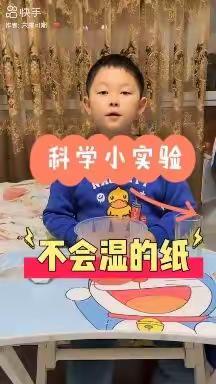 东河南大庄小学幼儿园小班线上分享活动