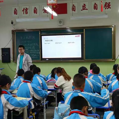 初心不变，教研前行 ——榆盘中心小学数学组教研活动