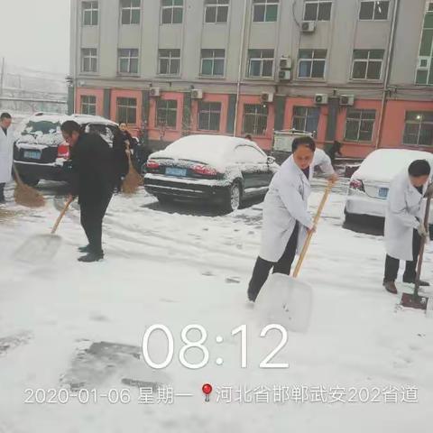 阳邑中心卫生院扫雪纪实