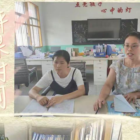 勤学多练展风采，磨课教研促成长——大坂小学青年教师磨课记