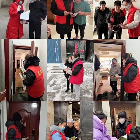 2023年后瓦窑沟社区工作开展情况