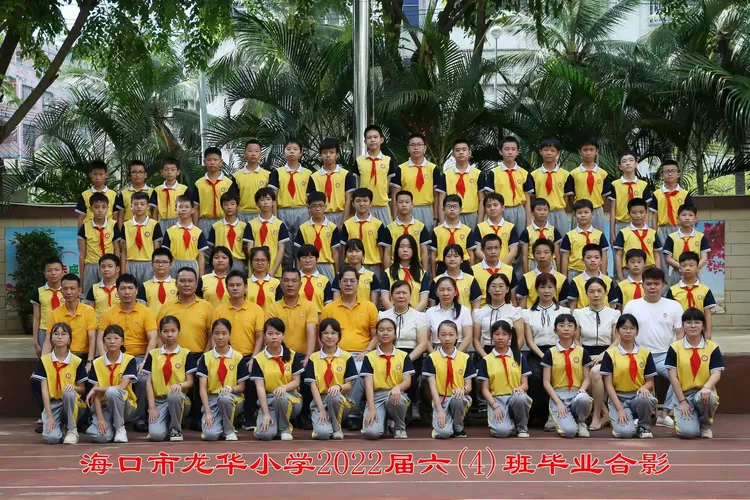 牢记母校教育，立志为国奋斗——记海口市龙华小学2022届毕业典礼彩排活动