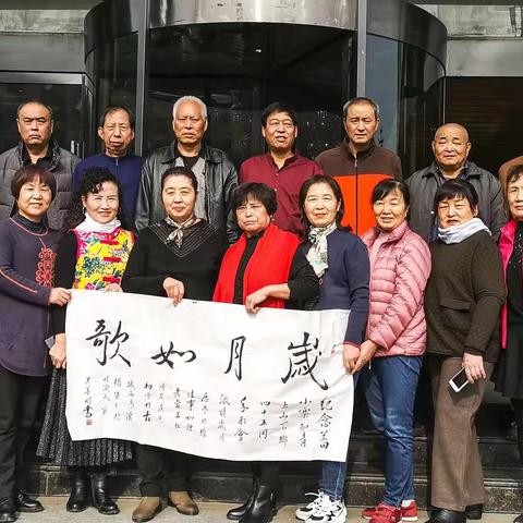 知青聚会